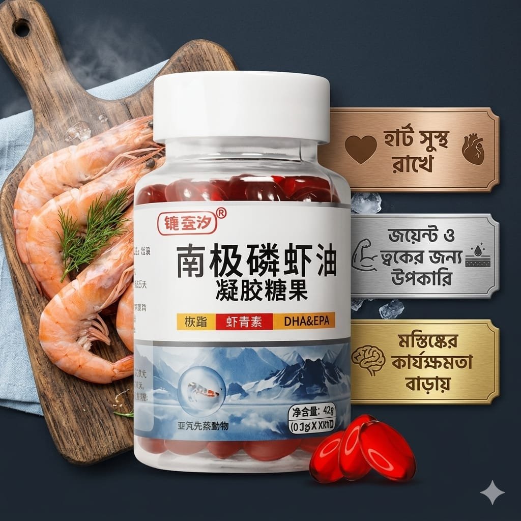 Antarctic Krill Oil